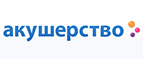 Глобальная распродажа! Скидки до -70% на определенные товары! - Дылым